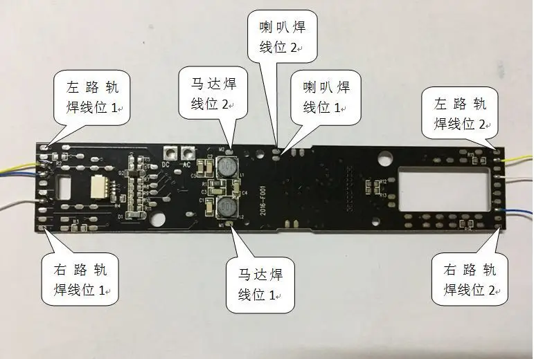 2pcs поезд 1: 87 HO Масштаб Электрический поезд части IC печатная плата обновления со звуком и светильник