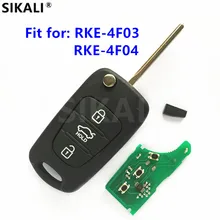 New Car Remote Key for RKE-4F03 or RKE-4F04 Auto Keyless Control 433MHz ID46 Chip CE Transmitter ASSY 433-EU-TP for KIA