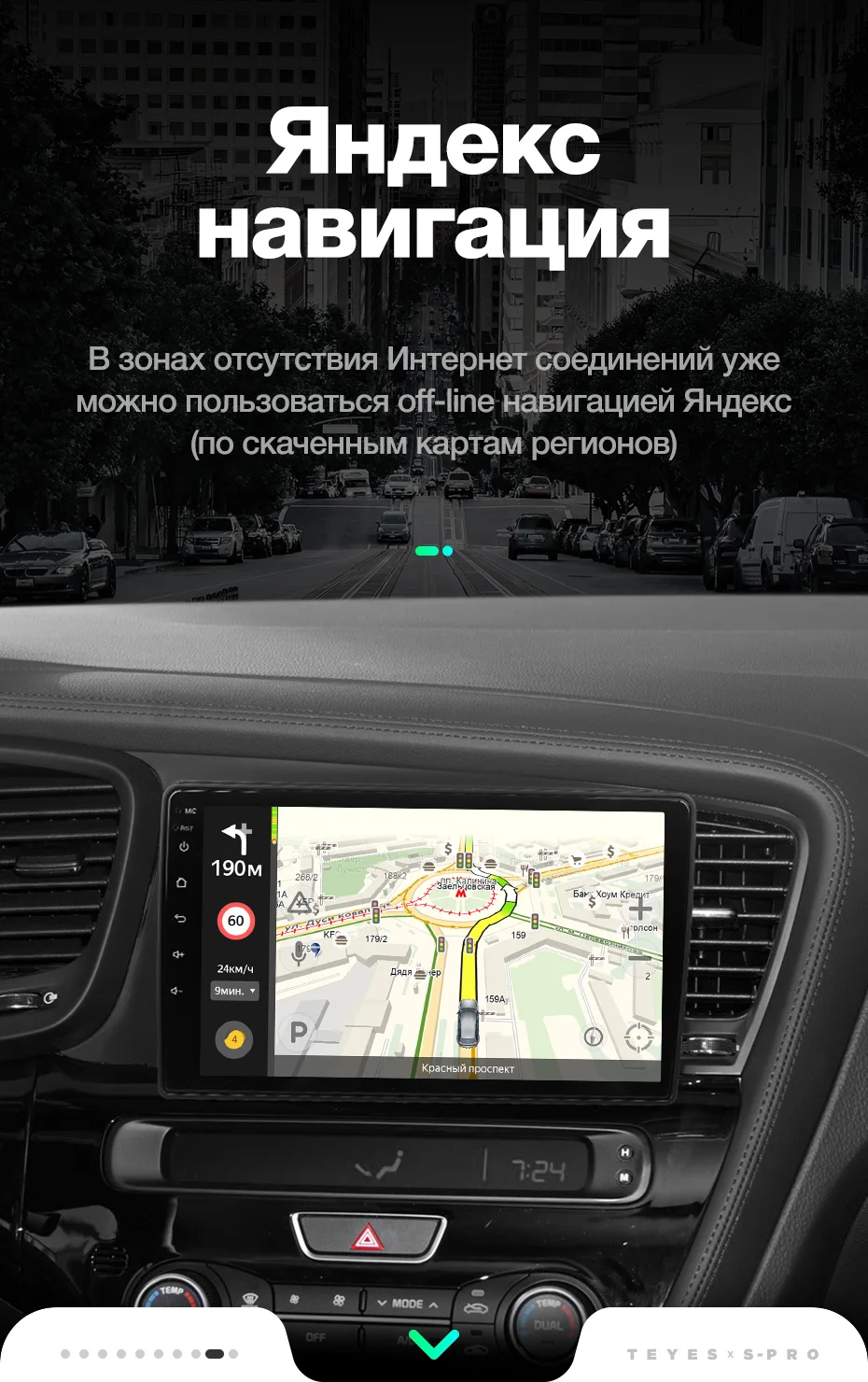 Discount TEYES SPRO For kia Optima 3 k5 2011-2015 Car Radio Multimedia Video Player Navigation GPS Android 8.1 Accessories Sedan No 2 din 23