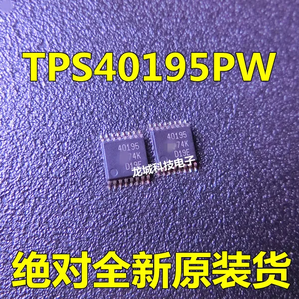 

TPS40195PW TPS40195 DC-DC Switch SSOP-16 brand new original