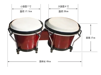 bongo drums, conjoined drums, percussion instruments Kindergarten music teaching AIDS
