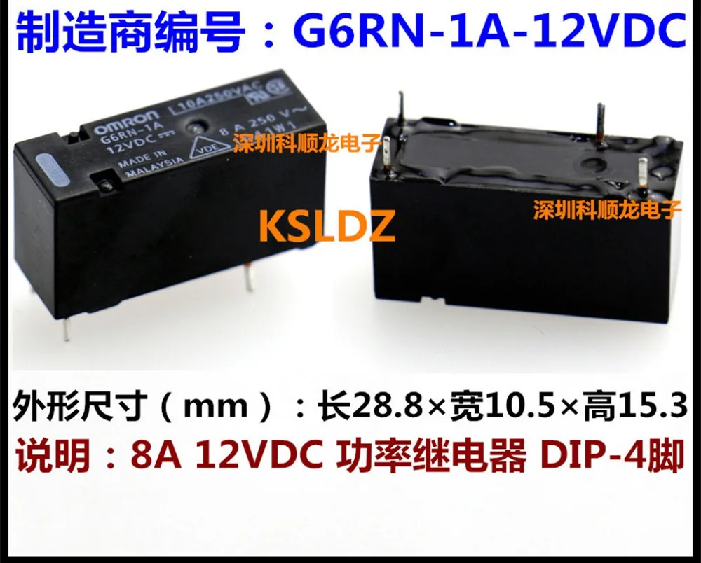 G6RN-1A-12VDC