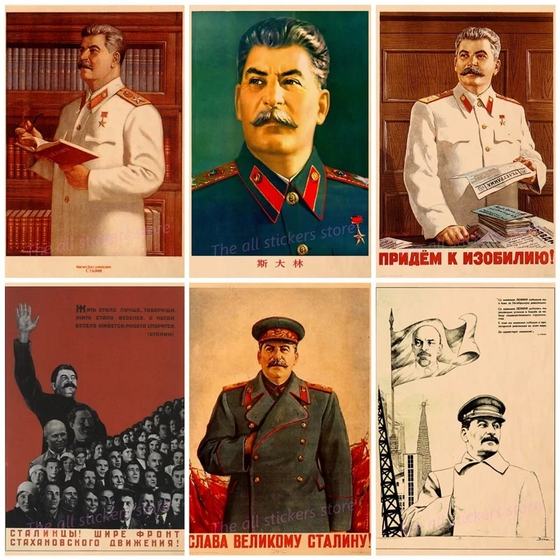 Винтажные старые постеры Сталина Союза простые креативные из крафт бумаги