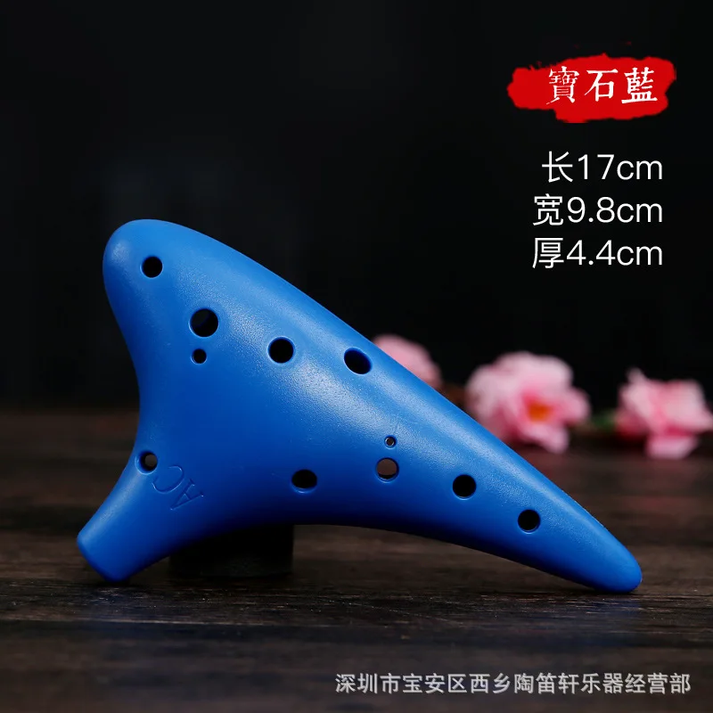 Пластиковые детские игрушки ocarina 12 hole ocarina alto C пластиковая Смола дом: студенты начинающие ocarina - Цвет: Синий