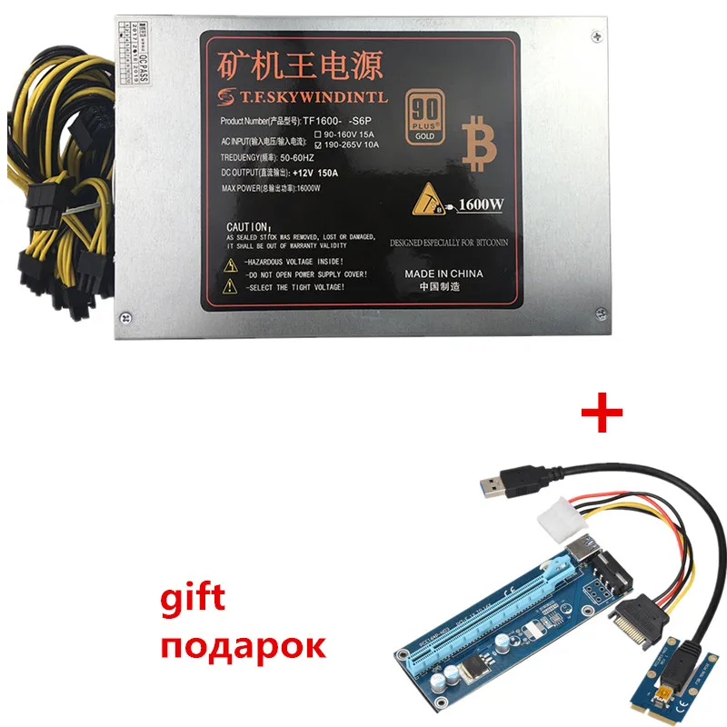 

T.F.SKYWINDINTL 1600w Power Supply Apw3 PSU BTC 1600w Power Supply PC Mining Power Supply Mining Rig Ant Miner s9 Antminer l3