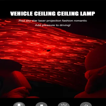 

Universal Mini Car Roof Star Night Light LED Starry Projector Interior Ambient Atmosphere Galaxy Lamp Decoration Light USB Plug