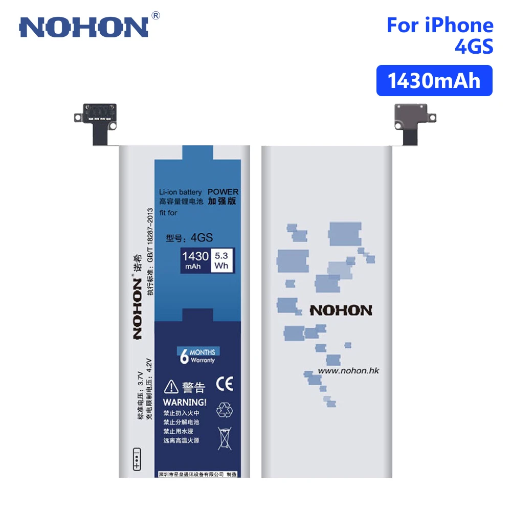 

NOHON Lithium Polymer Mobile Phone Batteries High Quality 3.7V 1430mAh Phone Battery For iPhone 4S 4GS iPhone4S Free Tools