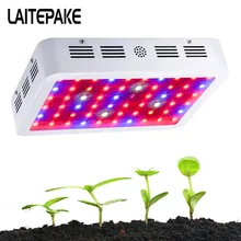 LAITEPAKE II 600 Вт двойные чипы светодиодный комплект садоводческих ламп полный спектр красный/синий/УФ/IR 410-730nm для комнатных растений и цветочных фраз