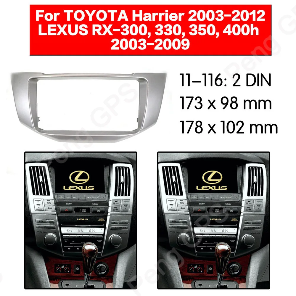 

2 DIN Car Radio stereo Fitting installation adapter fascia For TOYOTA Harrier 2003-2012 LEXUS RX-300,330,350,400h frame Audio
