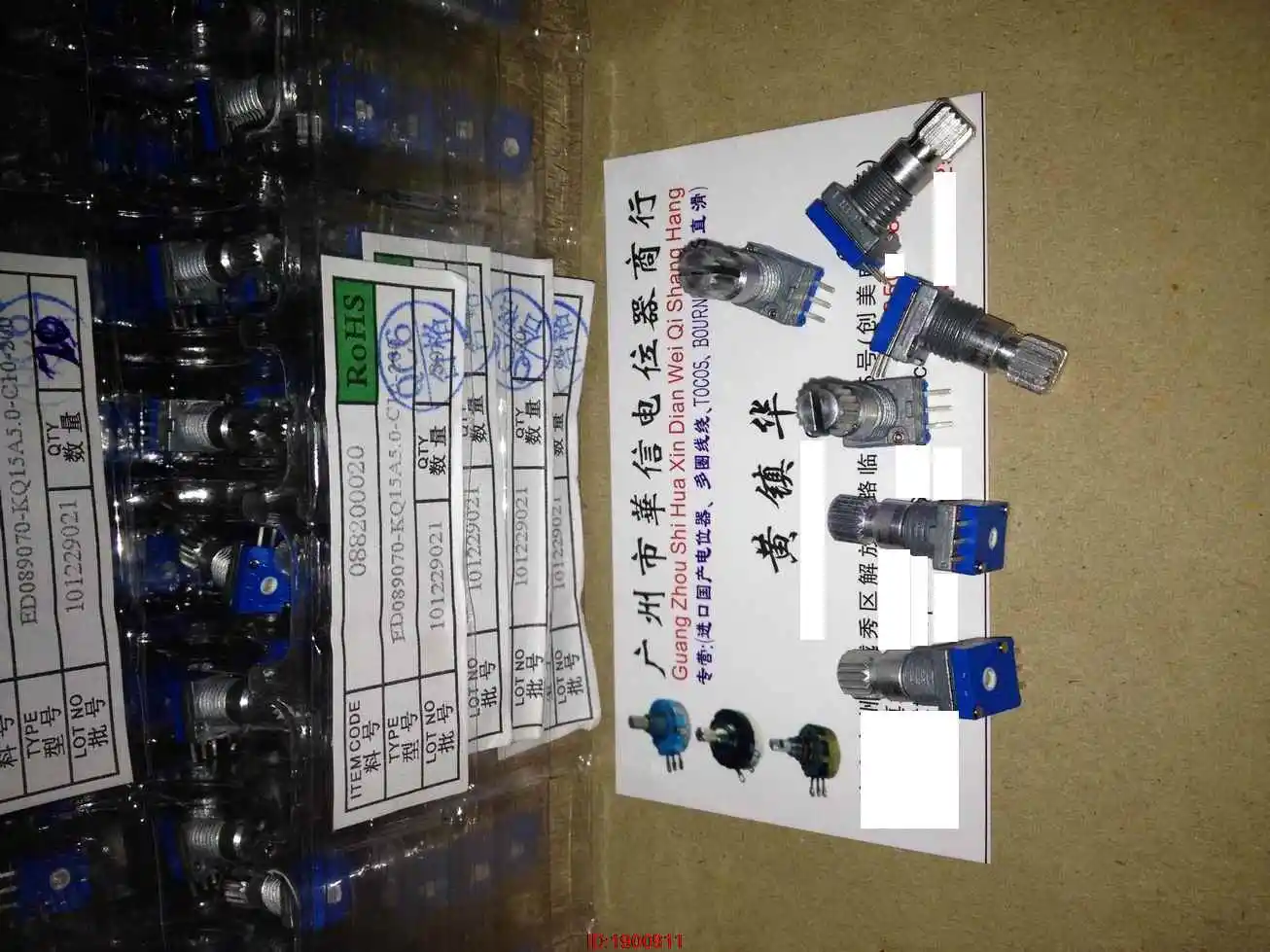 

1pcs/lot CTR ED089070-KQ15A 5.0-C10-20D 08 type encoder with a step of 20 points 15MM flowers