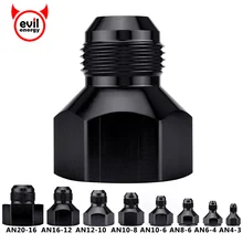 Evil energy Женская вспышка к мужской черный Алюминиевый Редуктор фитинг адаптер Черный