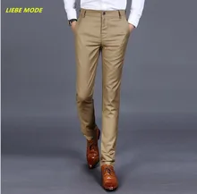 2016 Western Style Autumn Winter Men Skinny Suit Pants Mens Slim Fit Formal Dress Pants Black Grey Khaki Blue Work Trousers 2016 Western Style Autumn Winter Men Skinny Suit Pants Mens Slim Fit Formal Dress Pants Black Grey Khaki Blue Work Trousers