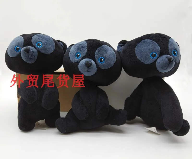 brave bear plush