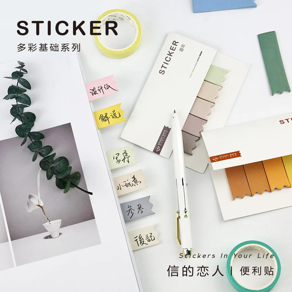 

2 Bag Colored Paper To Facilitate The Use of Rectangle Notes This Sticky Note Simple Memo Pad School Office Supplies tz1710018
