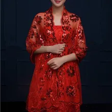 Длинное кружевное свадебное болеро, шаль, Свадебный жакет, женский Болеро, накидка с блестками, золотистый, красный, цвета слоновой кости, 185 см X 55 см