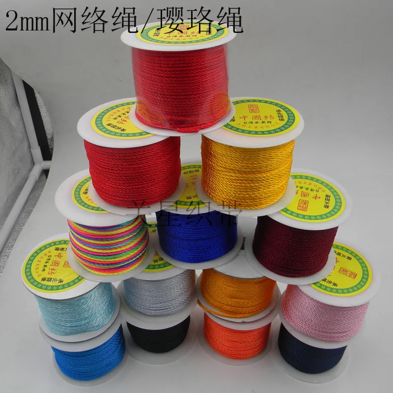 

50 meters Red Nylon Love Rope Binding Bind up Synthetic Silk String 2mm