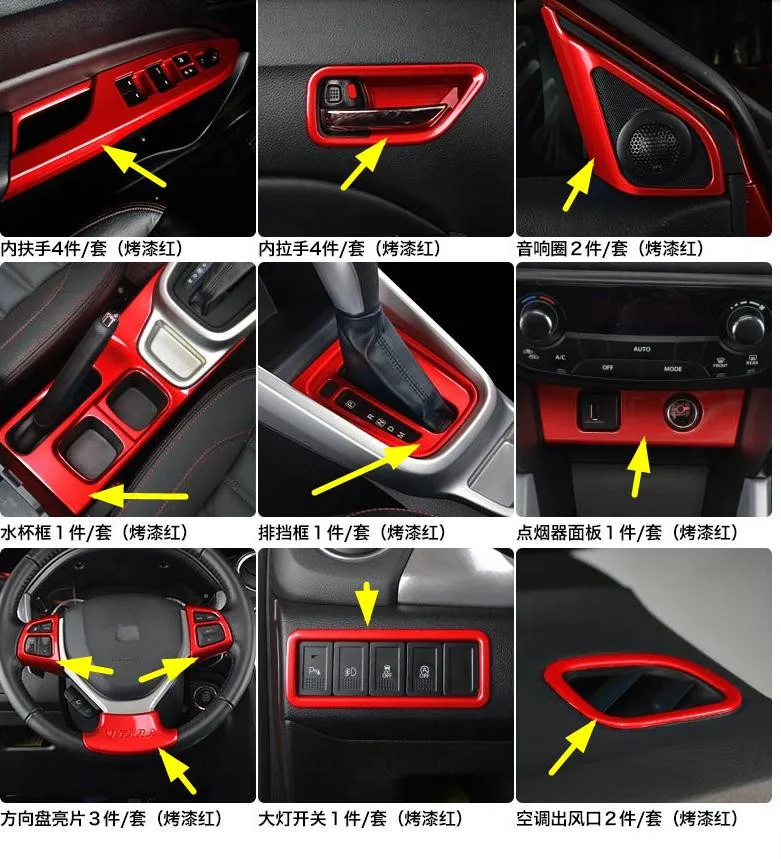 Автомобильный Стайлинг наклейки, декоративные аксессуары, изменение 19 шт./компл. аксессуары для Suzuki Vitara LHD - Color: 19 piece
