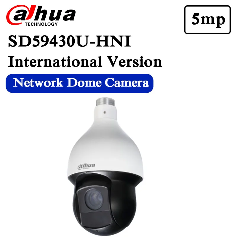 

Original SD59430U-HNI 4Mp PTZ Network IR PTZ Speed Dome IP Camera to replace SD59230U-HNI auto tracking original DH-SD59430U-HN