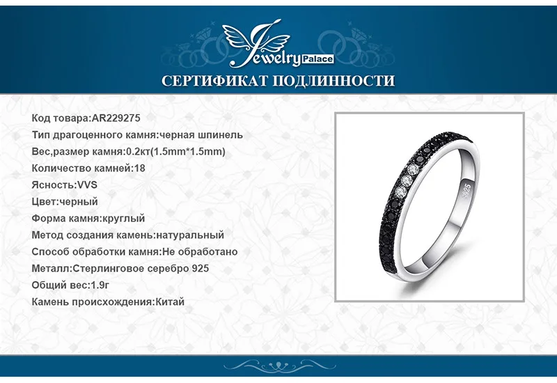 AR229275-XQ-RUS_07
