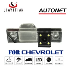 Nexia JiaYiTian câmera Traseira para Chevrolet Lova epica/Lova/Aveo/Captva/Cruze/Lacetti/Holden Cruze backup Camera/Night Vision/CCD
