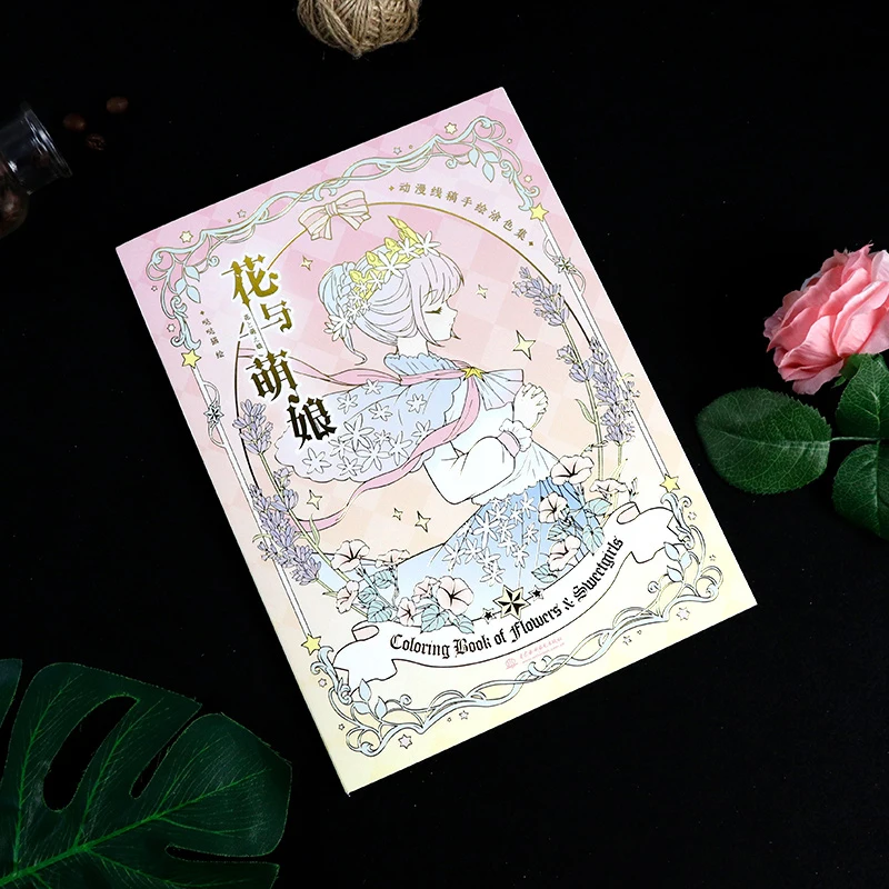 Flower and cute mother Japanese anime style illustration line hand-painted coloring book two yuan comic book Flower and cute mother Japanese anime style illustration line hand-painted coloring book two yuan comic book