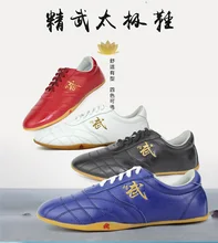 Китайский кунг-фу ушу shoes таолу shoes практика боевых искусств крытый shoes taichi shoes мужчины женщины дети мальчик девочка ребенок взрослых