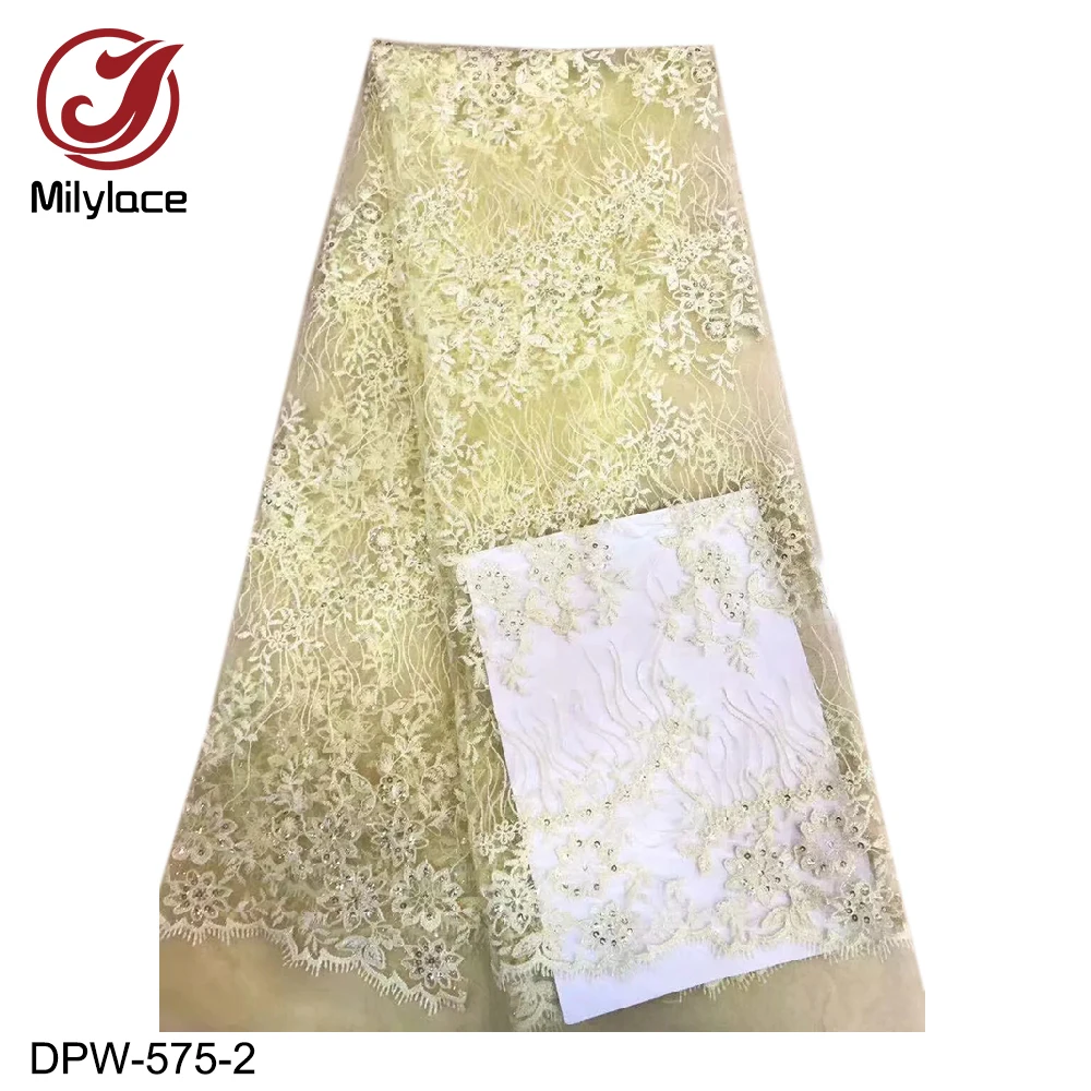 DPW-575-2