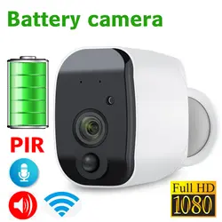 Батарея Wi-Fi Камера ip 1080P Full HD Перезаряжаемые питание Крытый ip-камера слежения 110 широкий угол обзора Беспроводная мини-cam