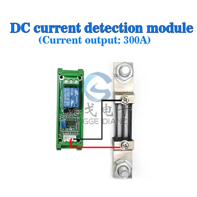 Высокое качество DC 0-300 Aover тока защита от короткого замыкания защиты с оболочкой шунта модуль датчика