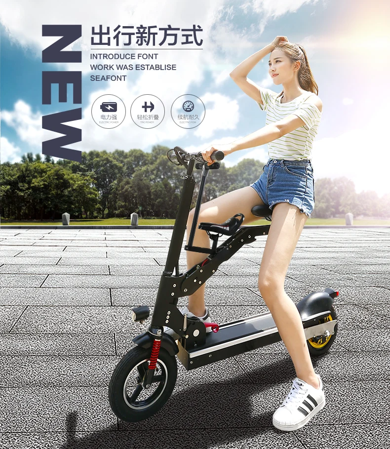 Discount 10-inch electric bicycles Lithium batteries Folding adults with children