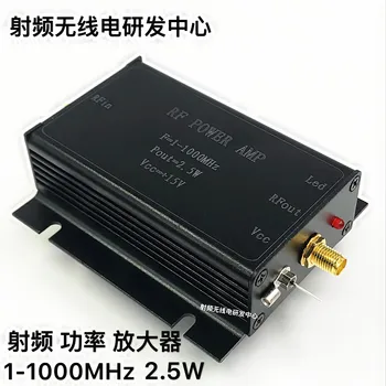 

1PC RF Power Amplifier 1-1000MHz 2.5W