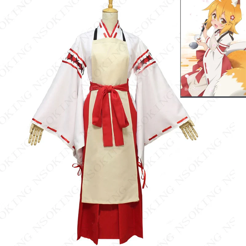 Аниме Sewayaki Kitsune no Senko san полезный Фокс Сенко Сань Косплей Костюм на заказ| |