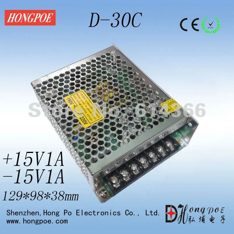 

D-30C dual power supply 15V 1A, -15V1A AC-DC Switch Power Supply 15V volt Power Supply 15v dual output