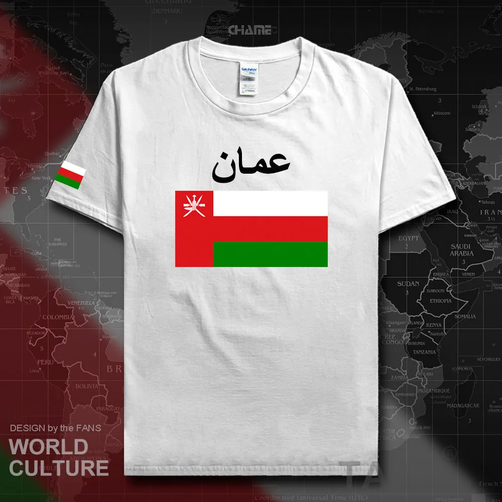 HNat_Oman02_T01white