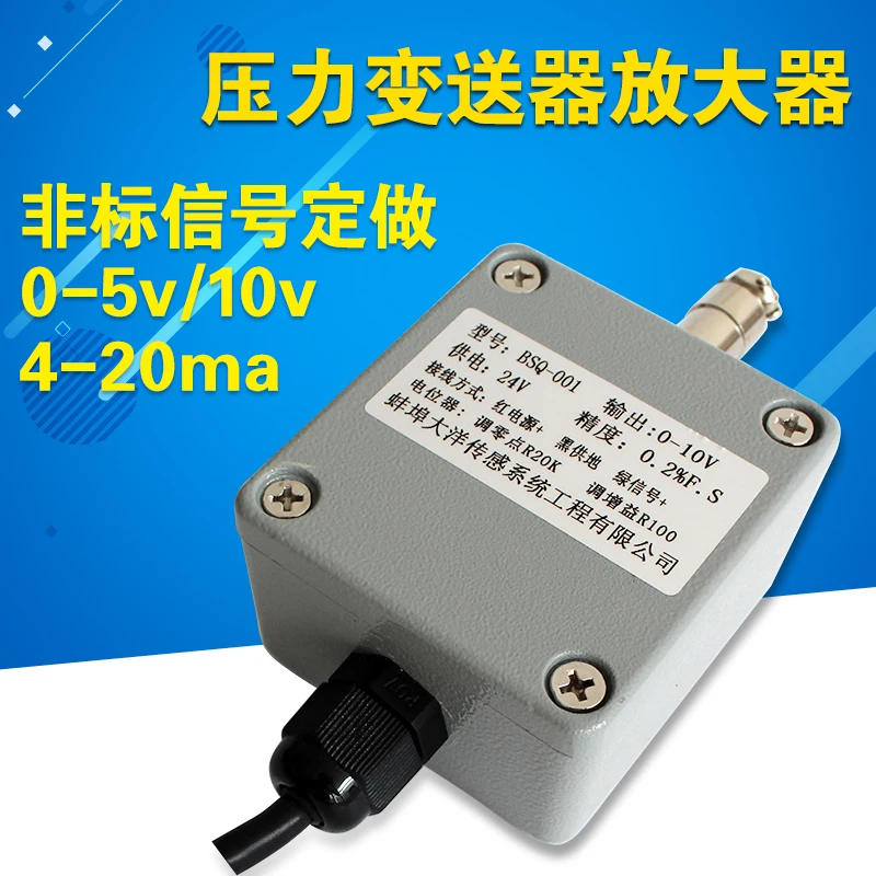

Single Multi-channel Load Cell Weight Transmitter / Amplifier 0-5v10v 4-20ma Pressure Transmitter