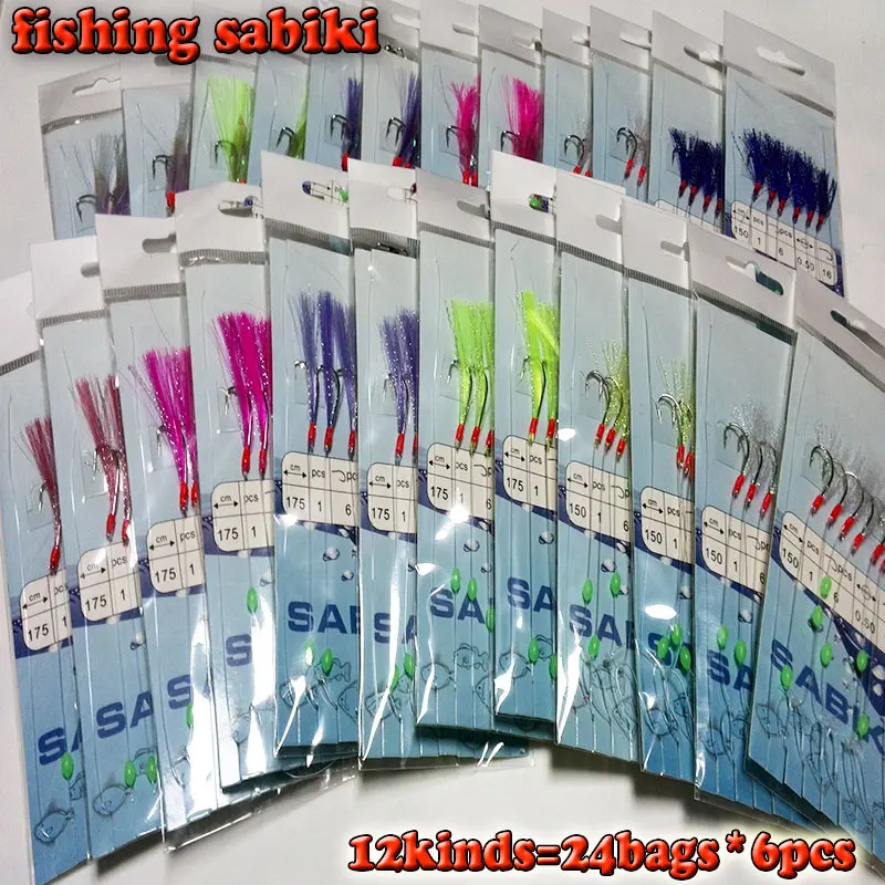

fishing sabiki each bag have 6pcs hooks sabiki rigs MIX 12kinds total 24bags fishing lures bait rigs bait jig lure