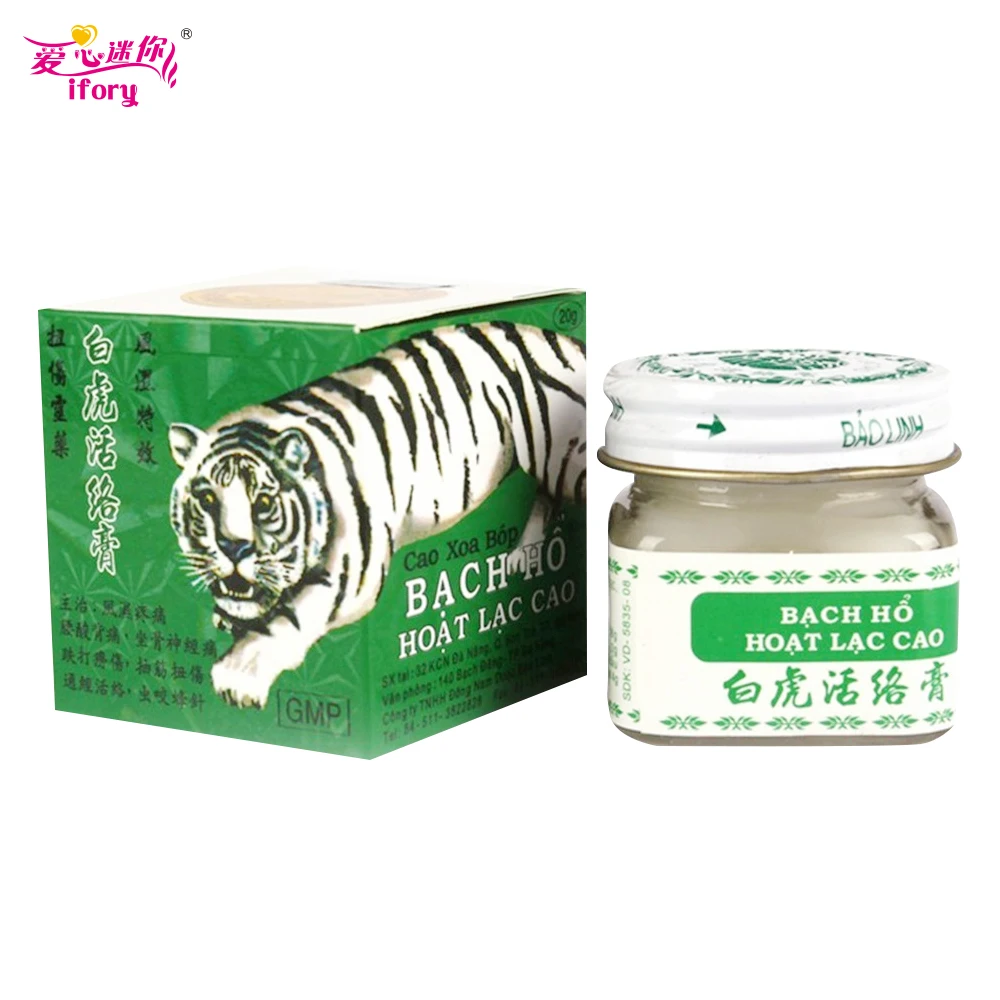 IFORY 1Pcs Vietnam 20g White Tiger Balm for Headache Toothache Stomach