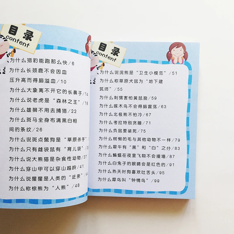 books for kids