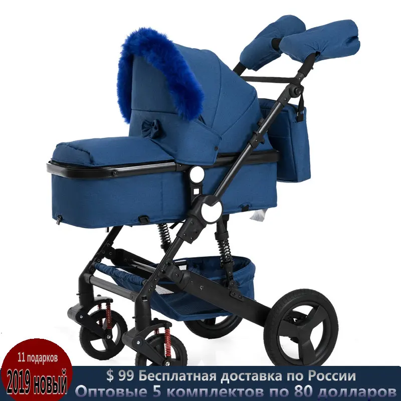 

2020 new children's stroller high landscape stroller 2 in 1 free shipping Russia