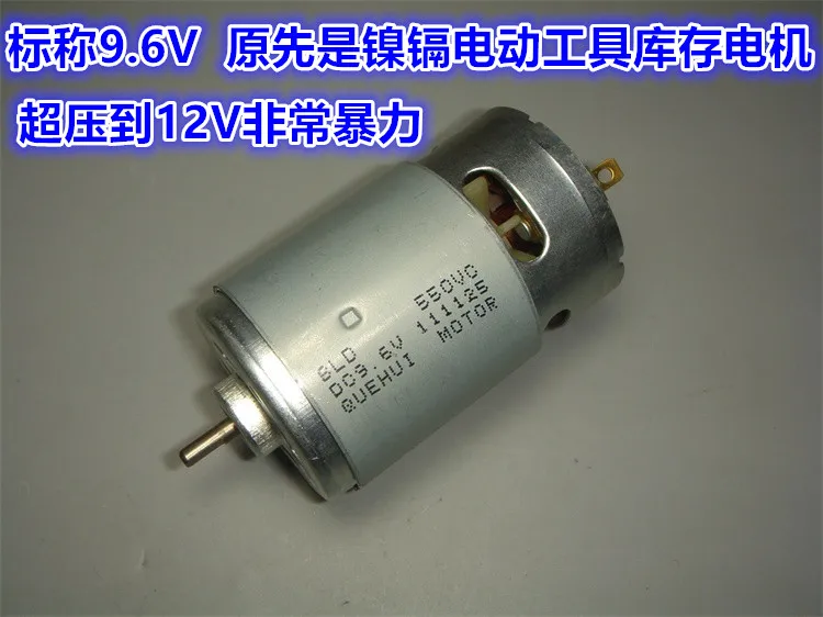 Zubehör, Hardware & Werkzeug Gleichstrommotor 12V Wechselstrommotor RS