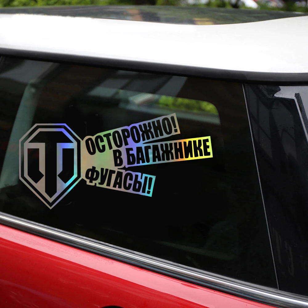 Rylybons 20x10 см забавные автомобильные наклейки и в виде танков мира Виниловая