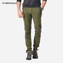 Модные мужские уличные штаны, быстросохнущие эластичные штаны, уличные походные, для рыбалки, альпинизма, мужские спортивные брюки 8873A