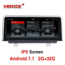 10.25″px3 Android 7.1 Car Multimedia Player GPS Navigation for BMW 3 Series F30 F31 F34 2010-2013 with USB Stereo iDrive 4Core