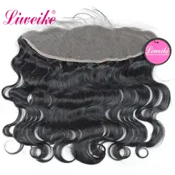 Liweike объемная волна 13*4 кружевная фронтальная бразильская шелковая основа прозрачные кружевные фронтальные Человеческие волосы Remy