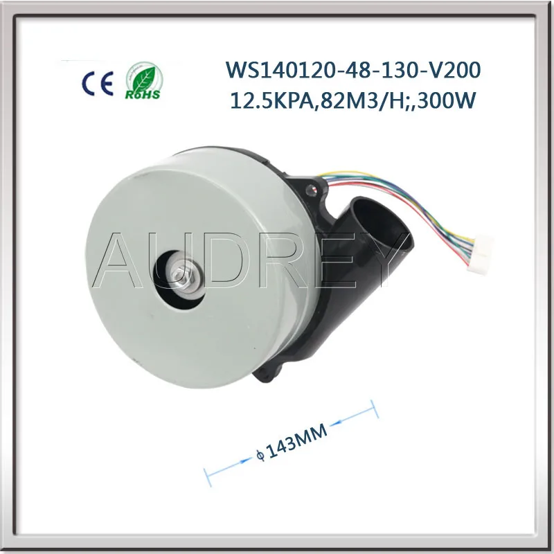 300W 48V Aluminum DC brushless centrifugal blower fan vacuum cleaner motor For Scrubber Pump