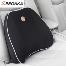Поясная поддерживающая Подушка для спины, используемая в домашних условиях, автомобильное сиденье, офисное кресло, стол, коррекция осанки, Автомобильная подушка с эффектом памяти