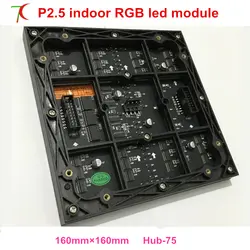 Бесплатная доставка P2.5 Крытый полноцветная светодиодная панель для hd настенный видеоэкран, 160*160 мм, 1600cd