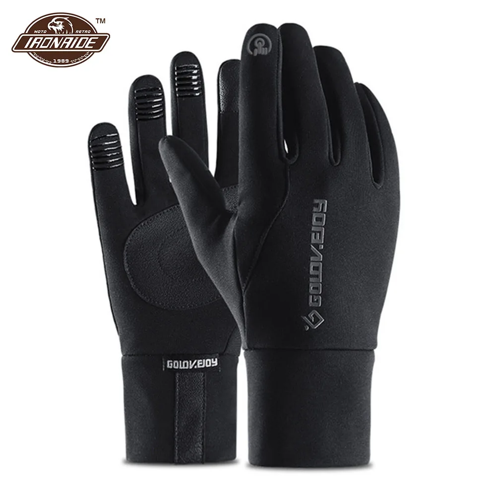 Флисовые Мотоциклетные Перчатки Водонепроницаемые Guantes Moto с сенсорным экраном теплые зимние перчатки ветрозащитные перчатки мотоциклетные Черные Серые