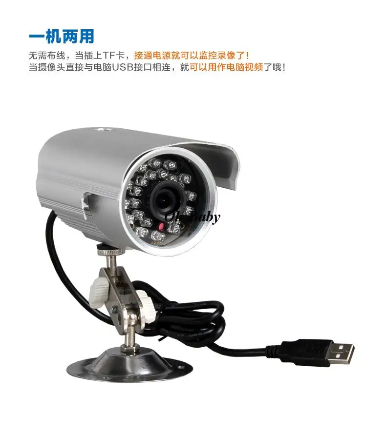 

USB 0.3 Mega-Pixels CCTV Camera ,P2P Out Door Water-Proof Bullet CCTV Camera Out Door Bulletin  Camera