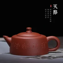 Yixing Jing Lan Zisha чайник подарок на заказ синий красный чайник скважин Специальное предложение производителей небольшой горшок